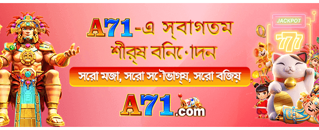 এম বোনাস - jya9
